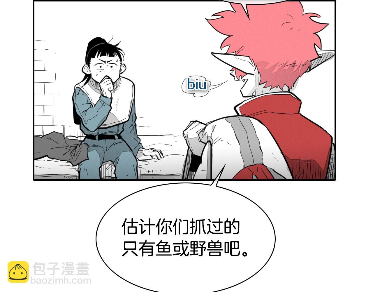 第106话 臣服于我28