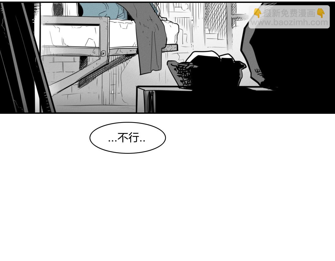 第106话 臣服于我3
