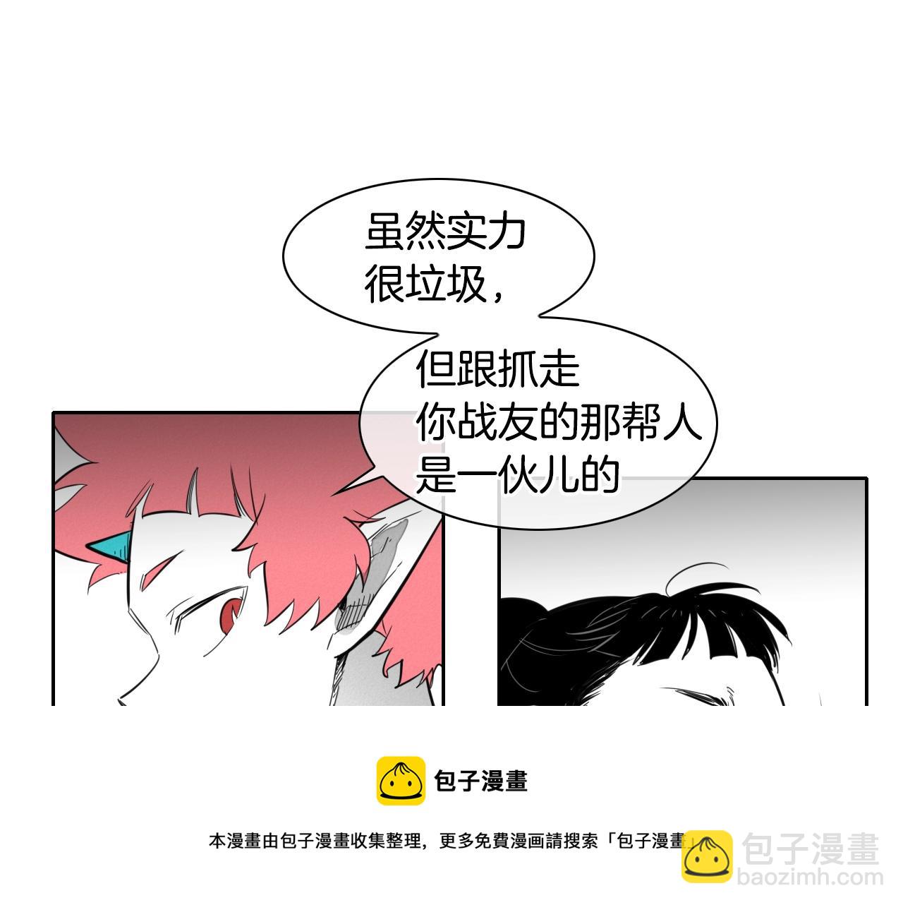 第106话 臣服于我30