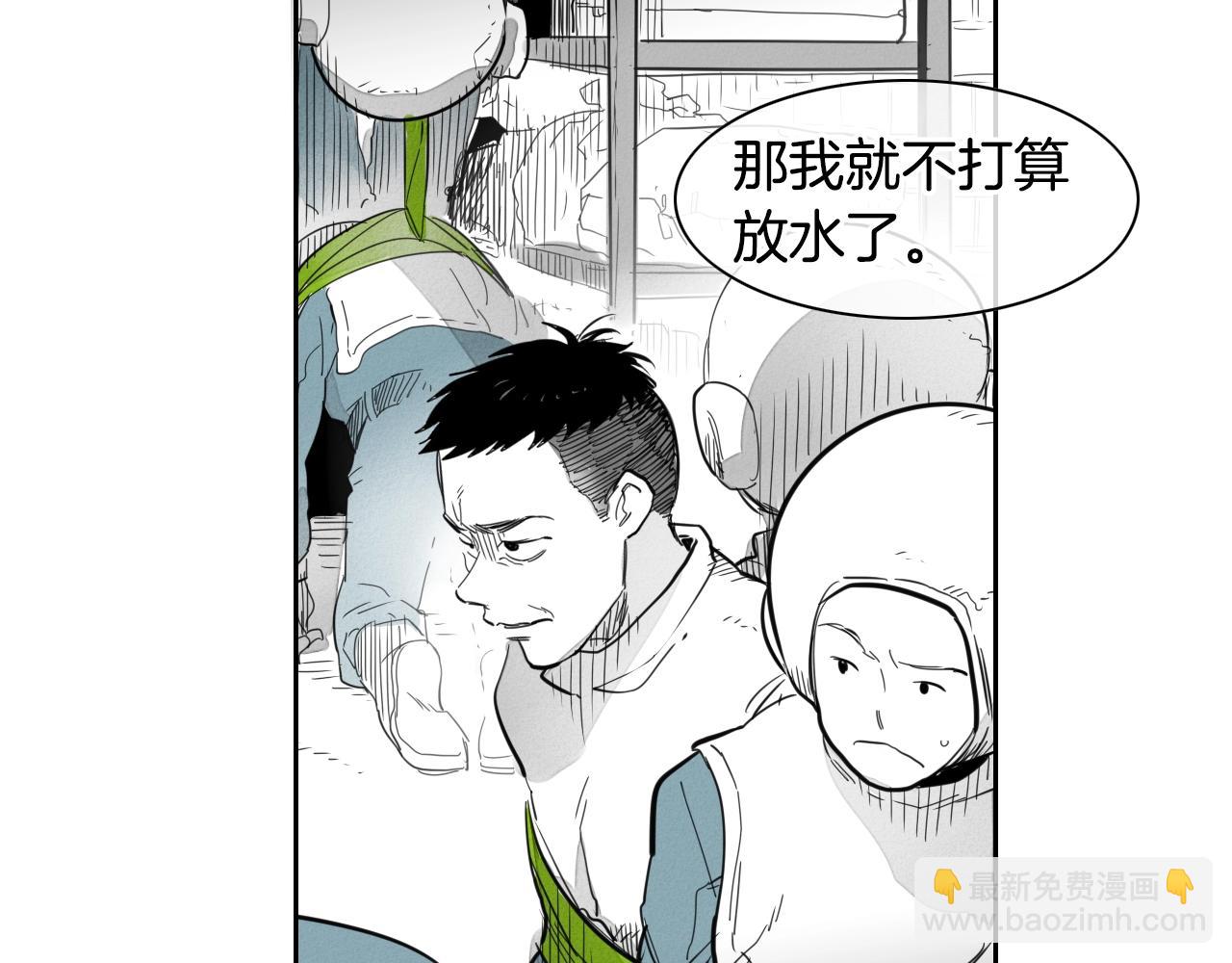 第106话 臣服于我32