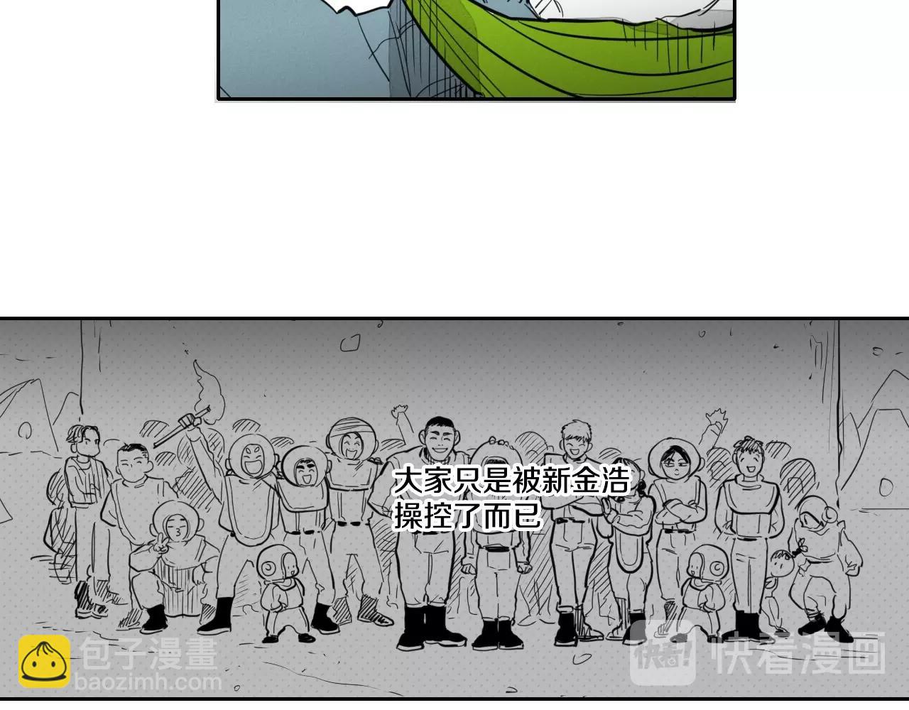 第106话 臣服于我33