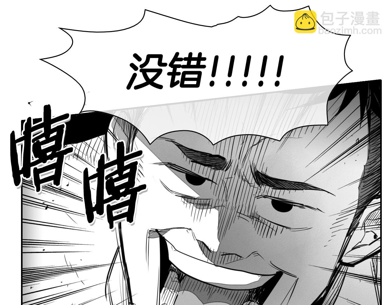 第106话 臣服于我35
