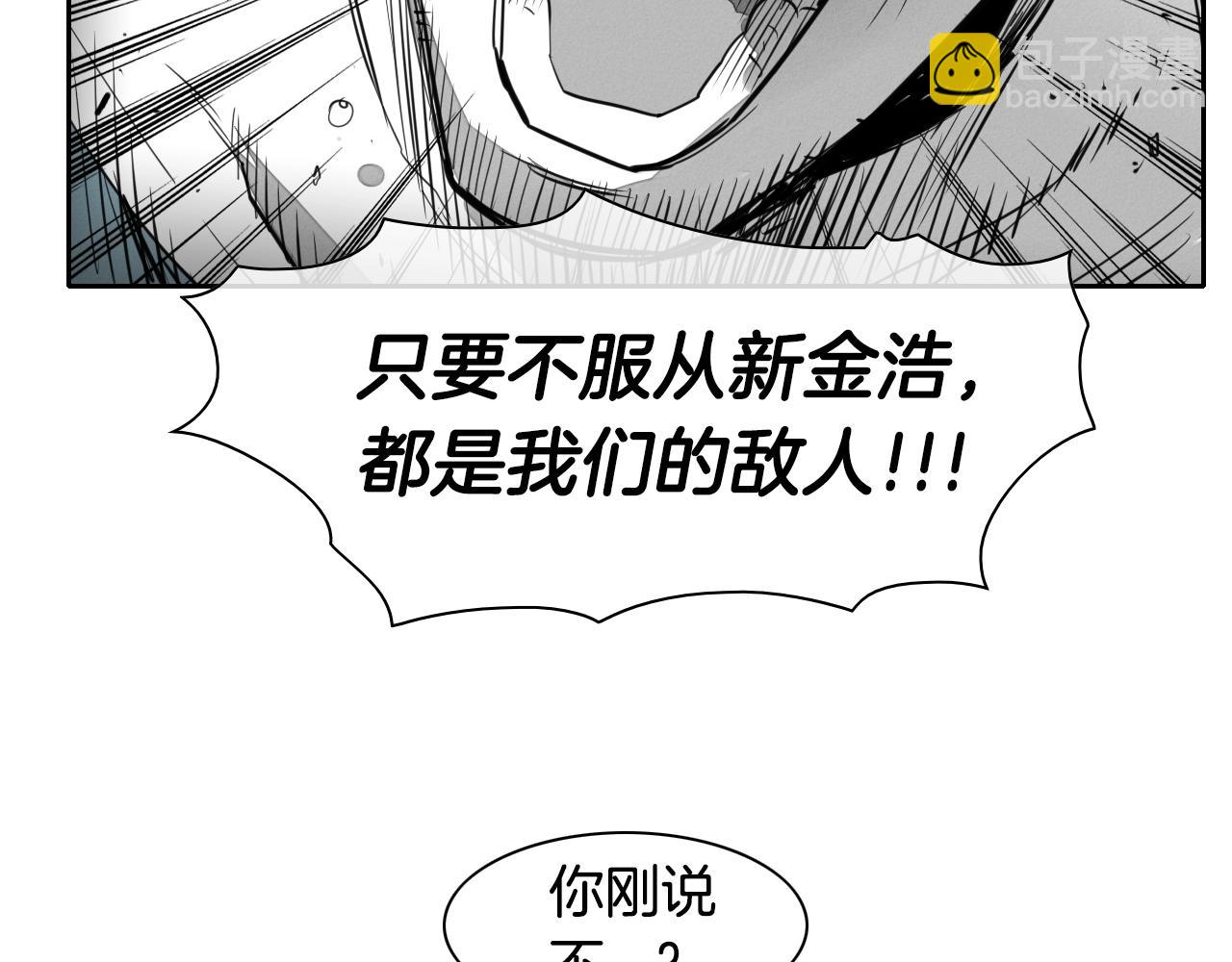 第106话 臣服于我36