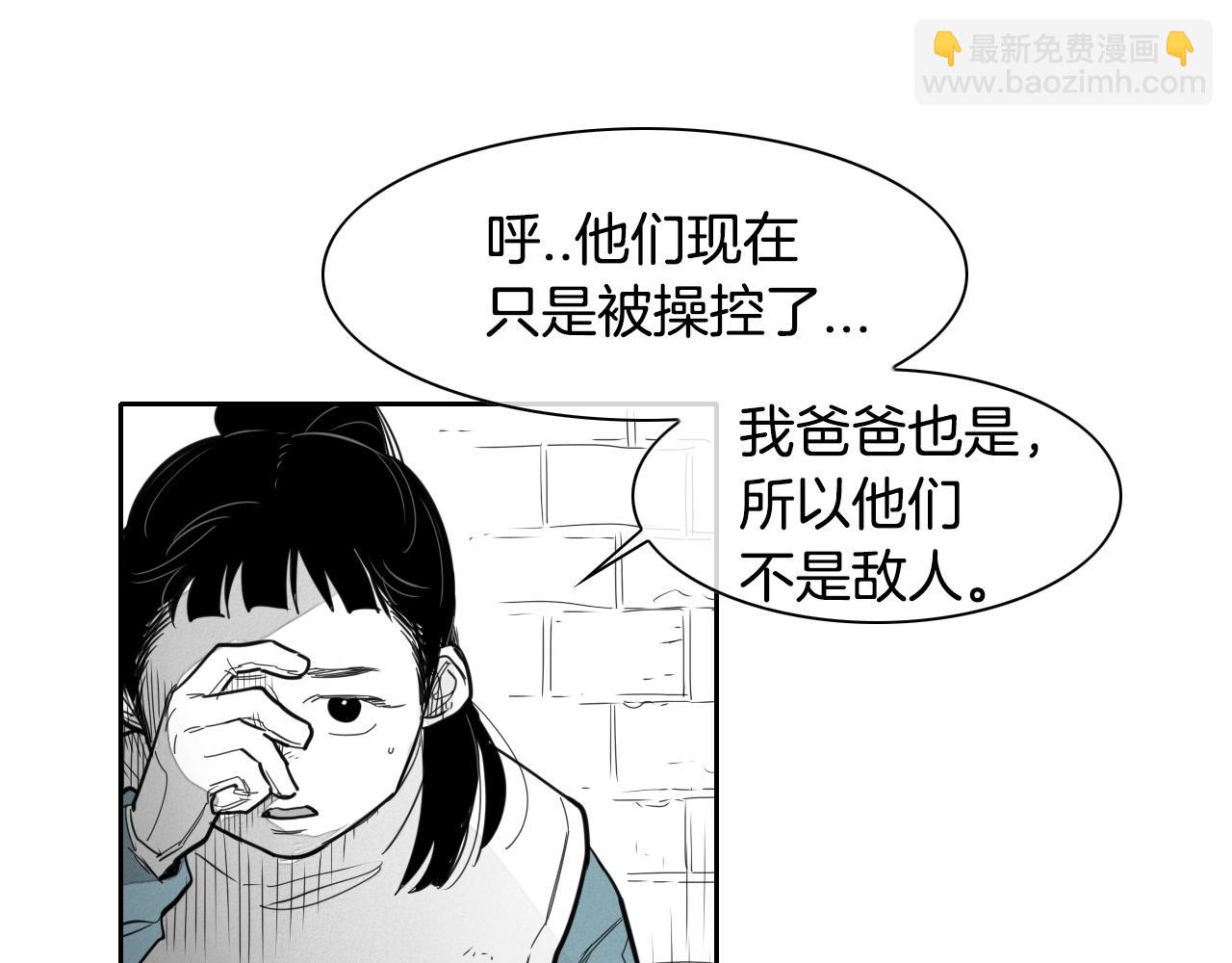 第106话 臣服于我38