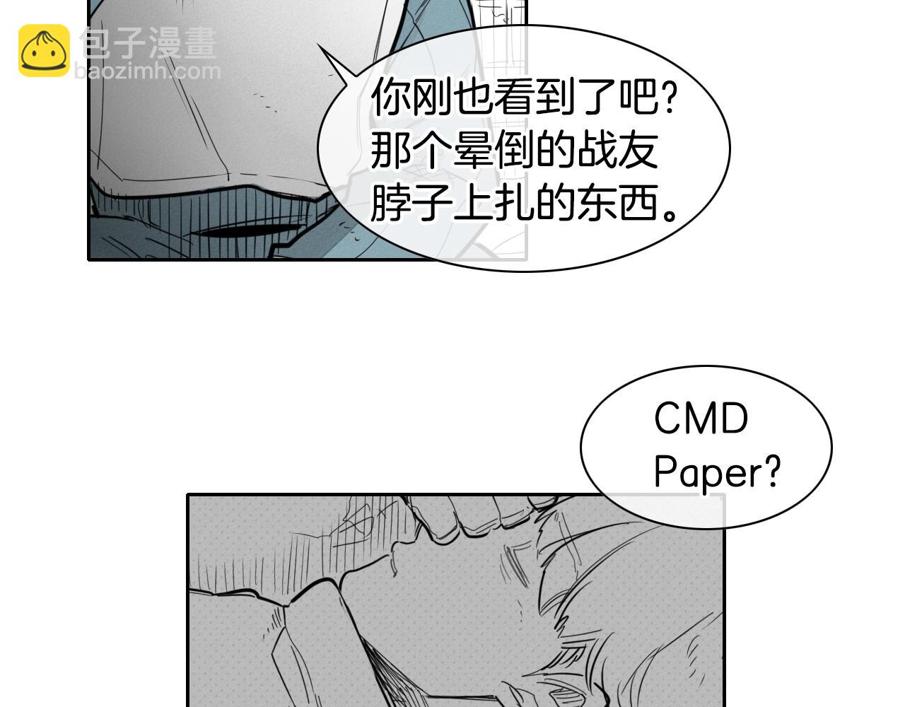 第106话 臣服于我39