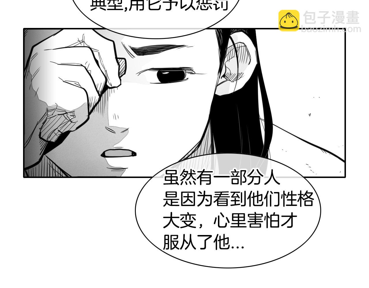 第106话 臣服于我41