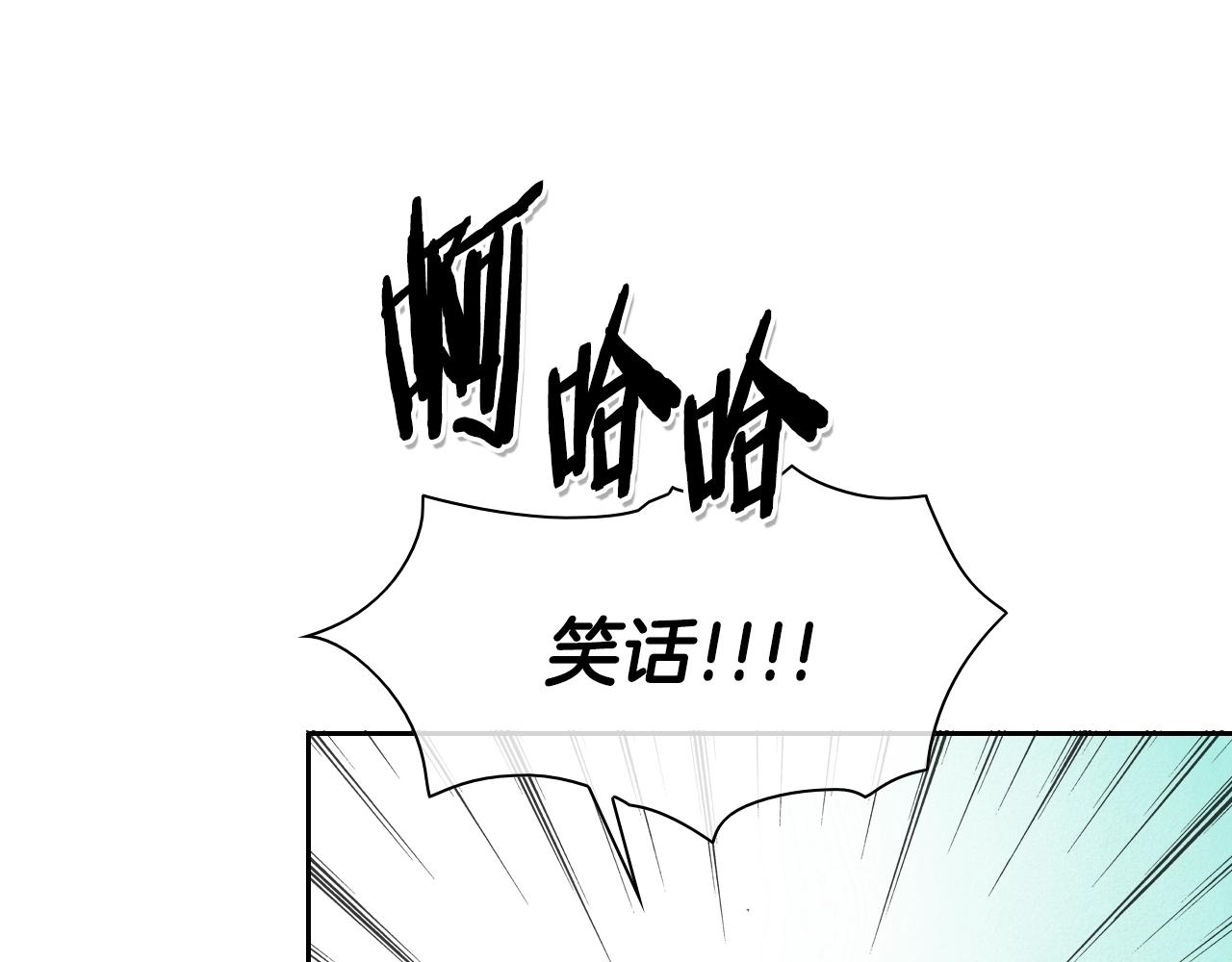 第106话 臣服于我43