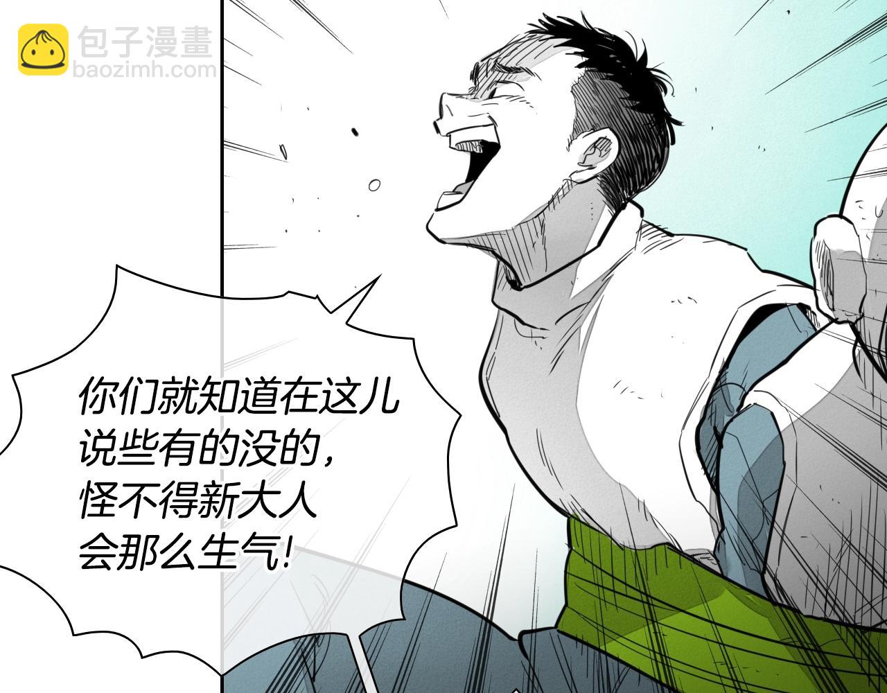 第106话 臣服于我44