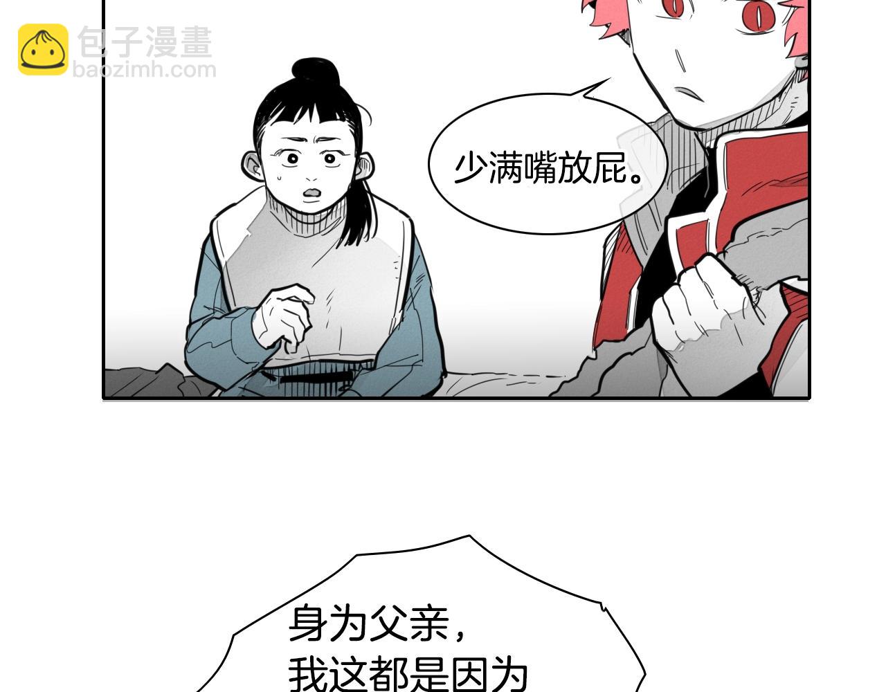 第106话 臣服于我46