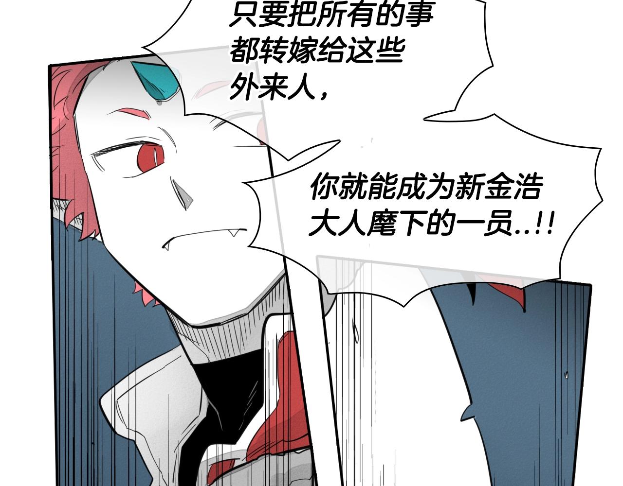 第106话 臣服于我48