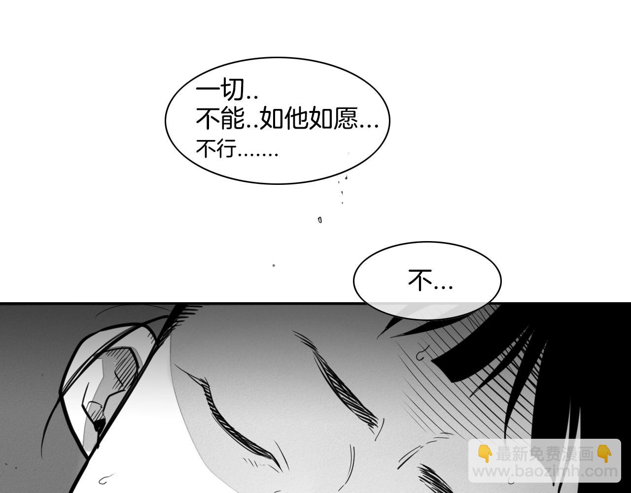 第106话 臣服于我5