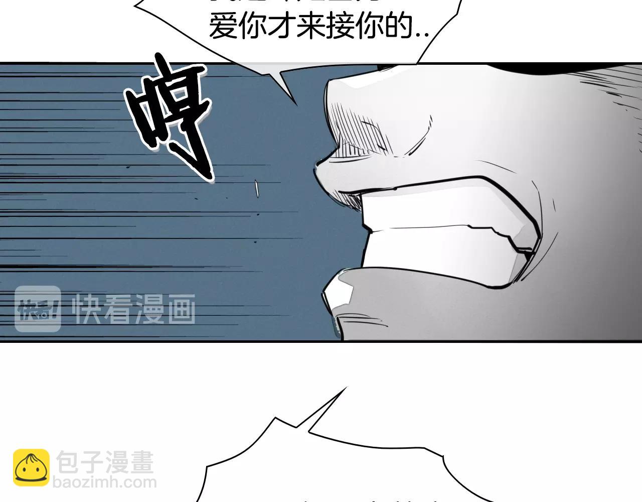 第106话 臣服于我51