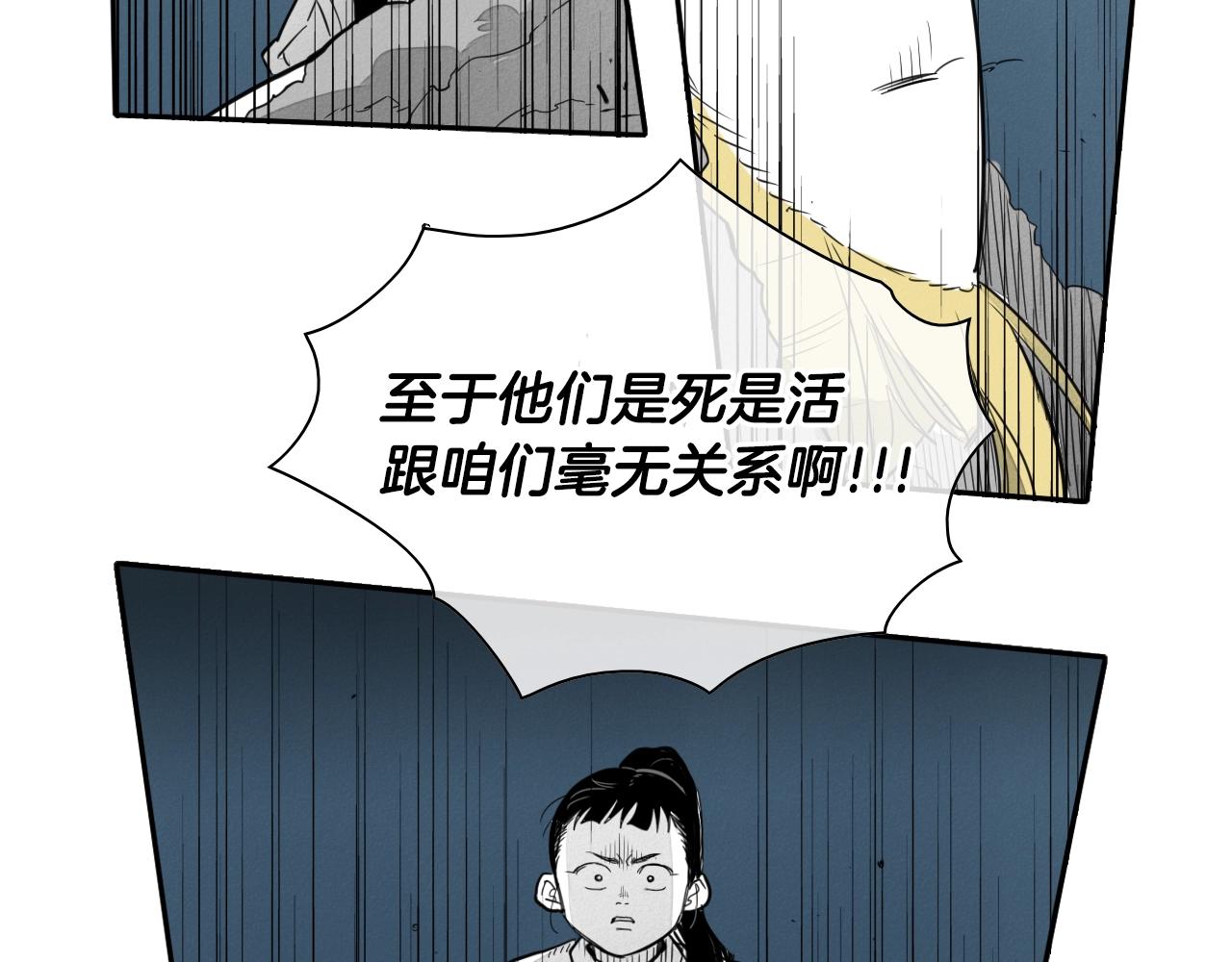 第106话 臣服于我53