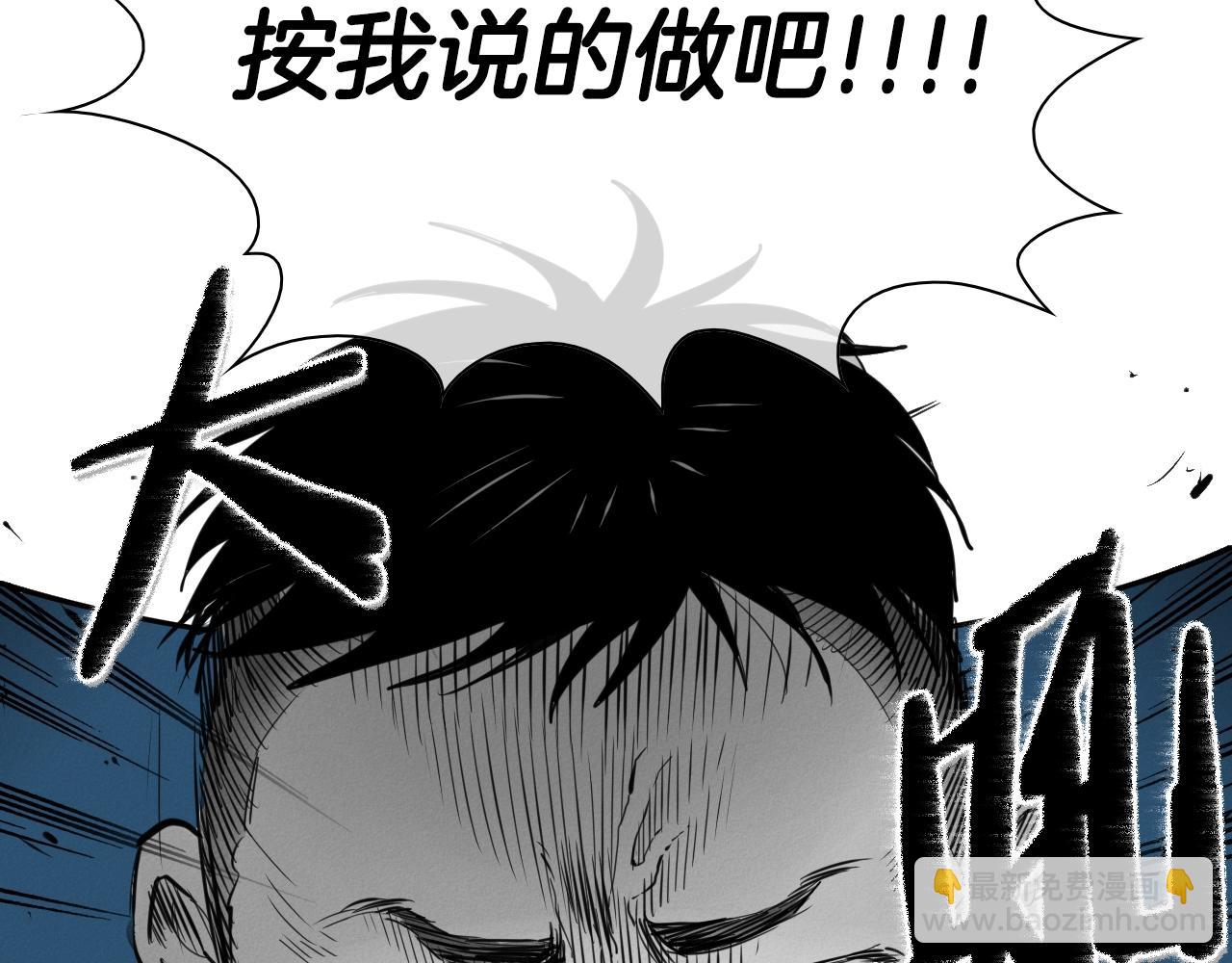 第106话 臣服于我55
