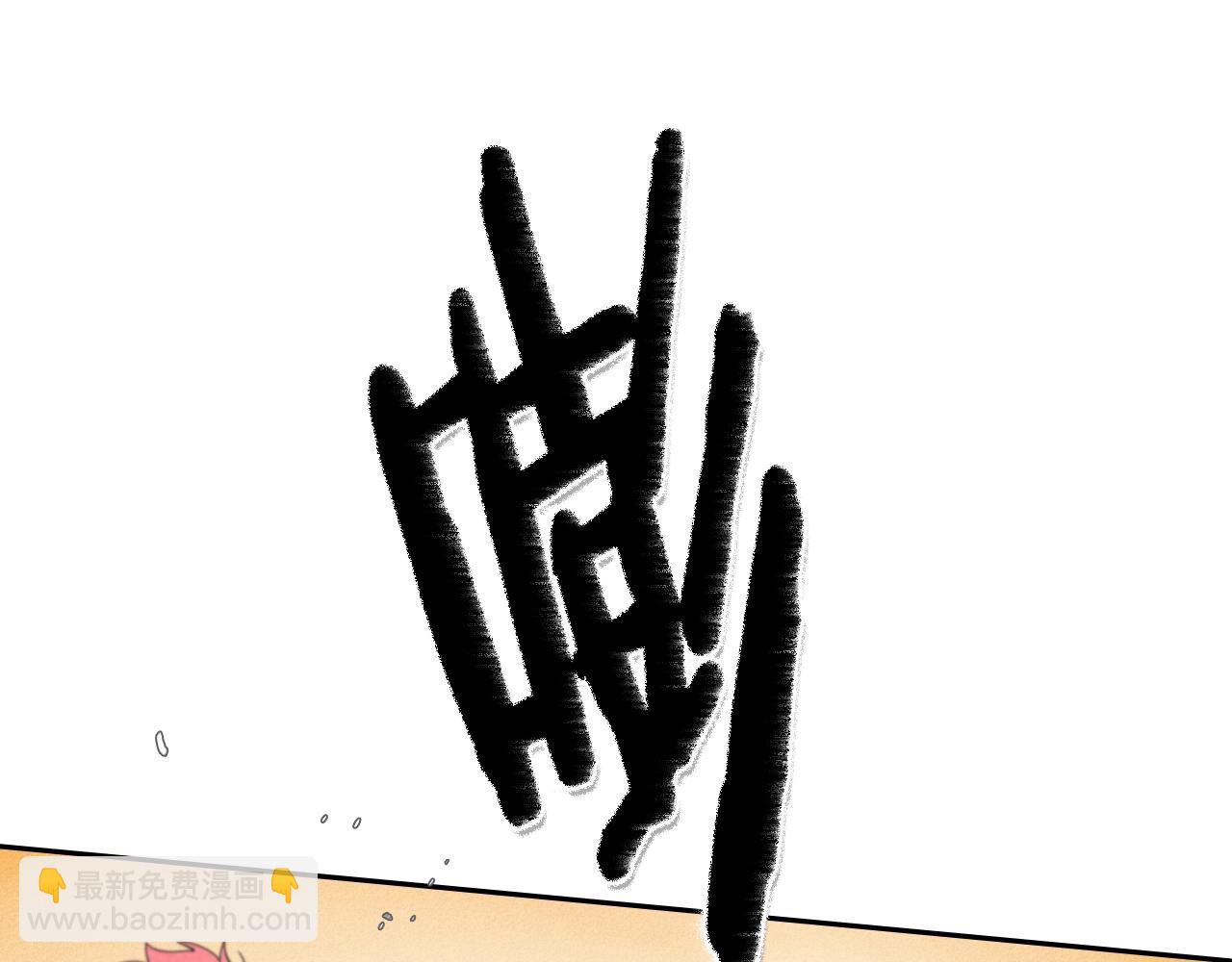 第106话 臣服于我57
