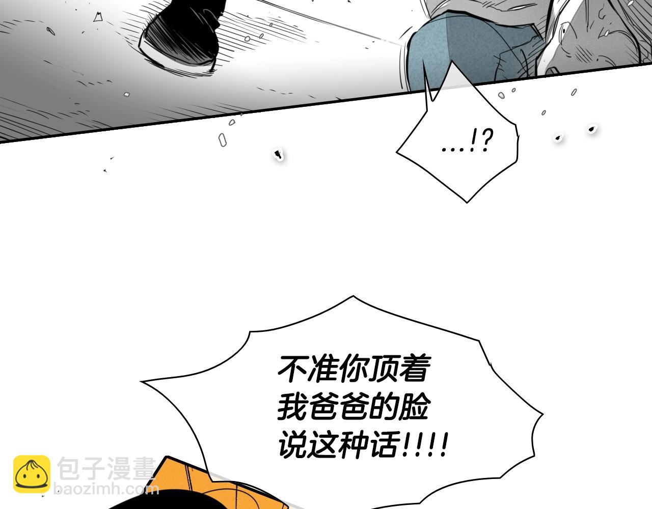 第106话 臣服于我59