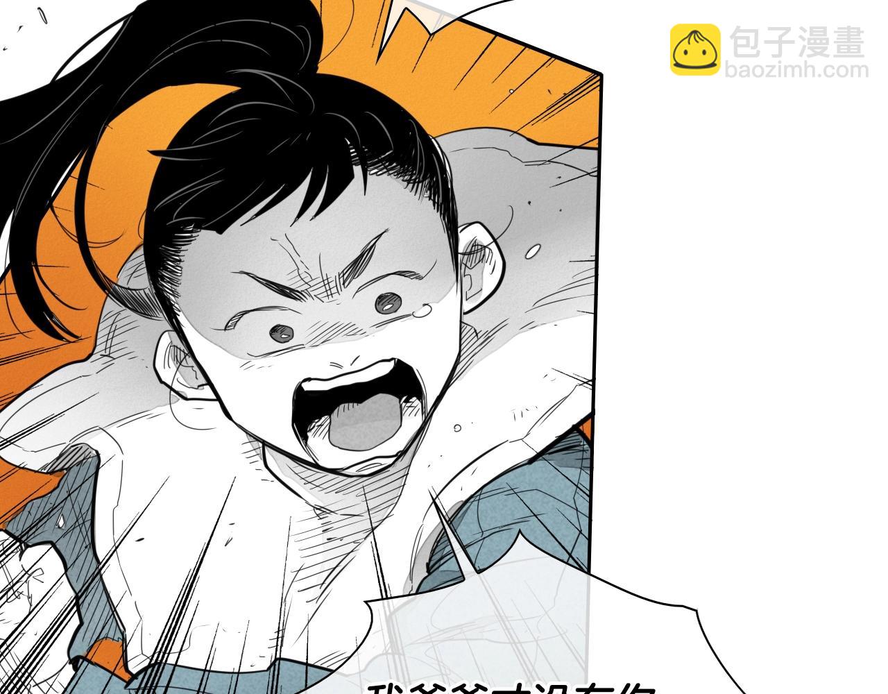 第106话 臣服于我60