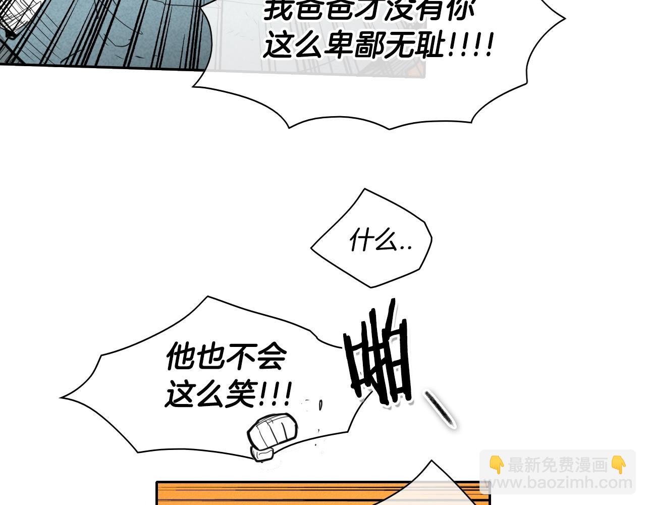 第106话 臣服于我61