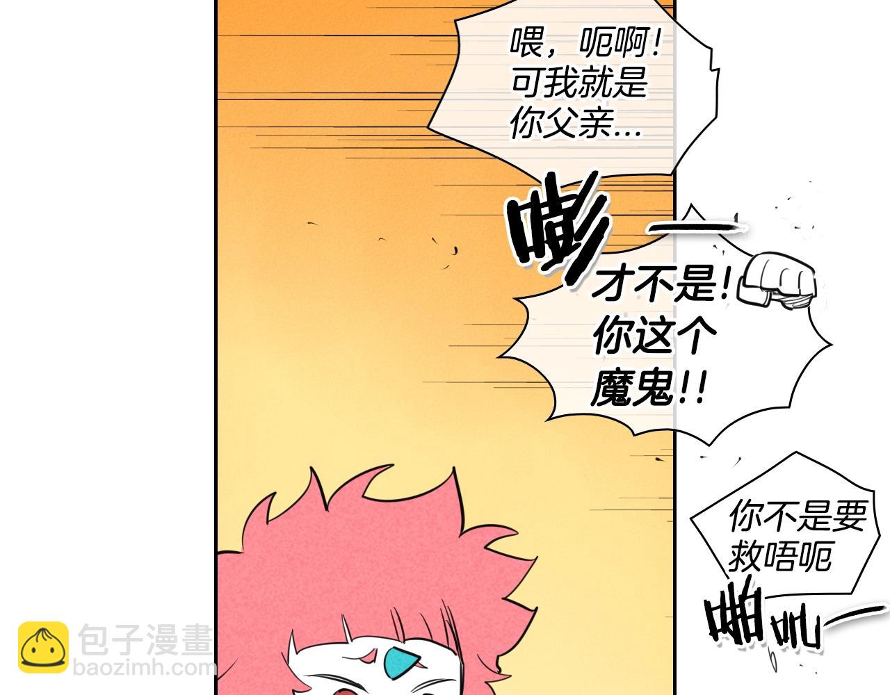 第106话 臣服于我62
