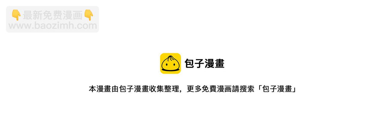 第106话 臣服于我64