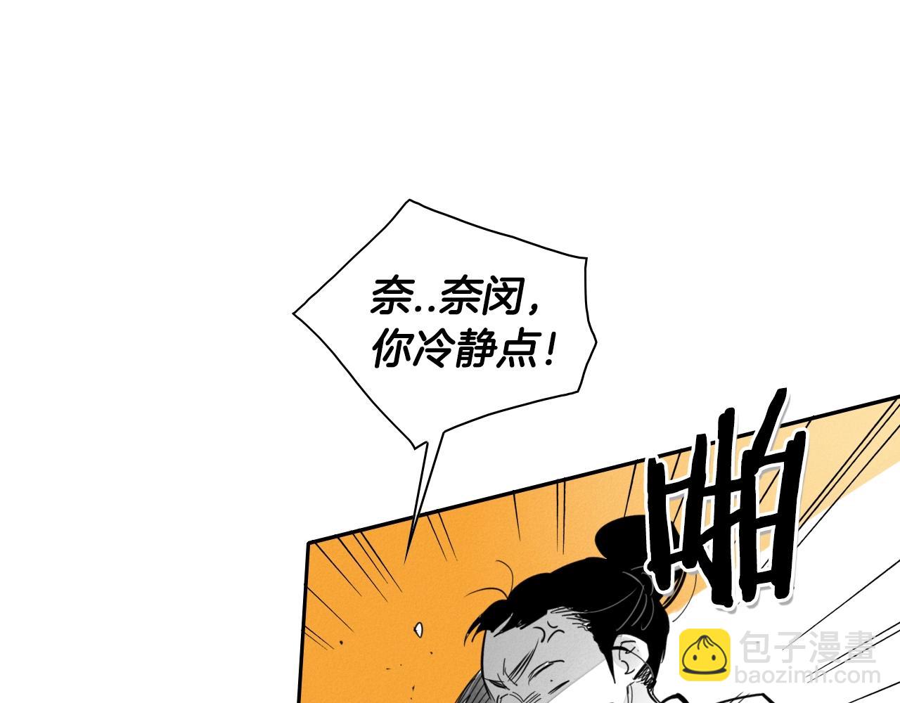 第106话 臣服于我65