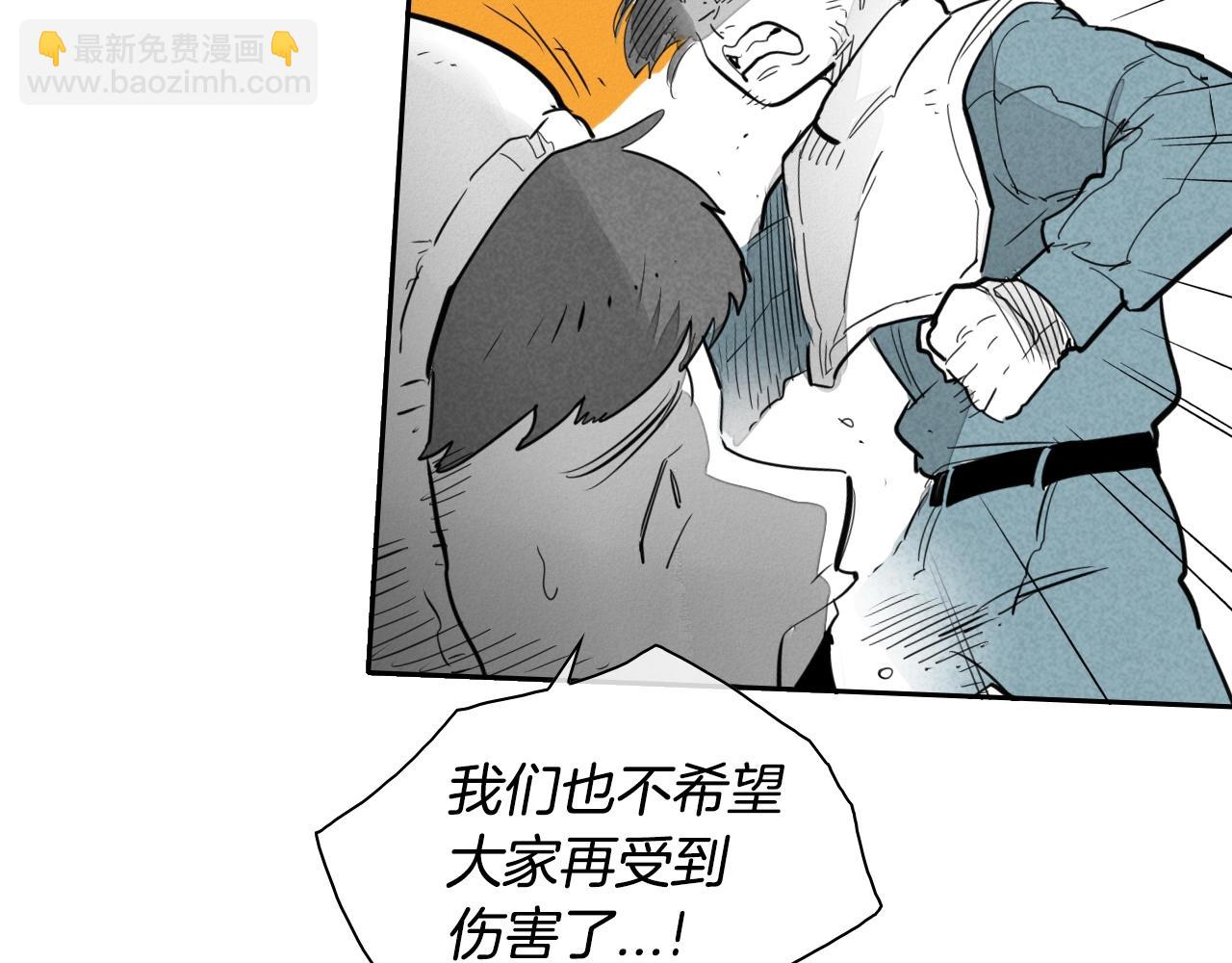第106话 臣服于我66