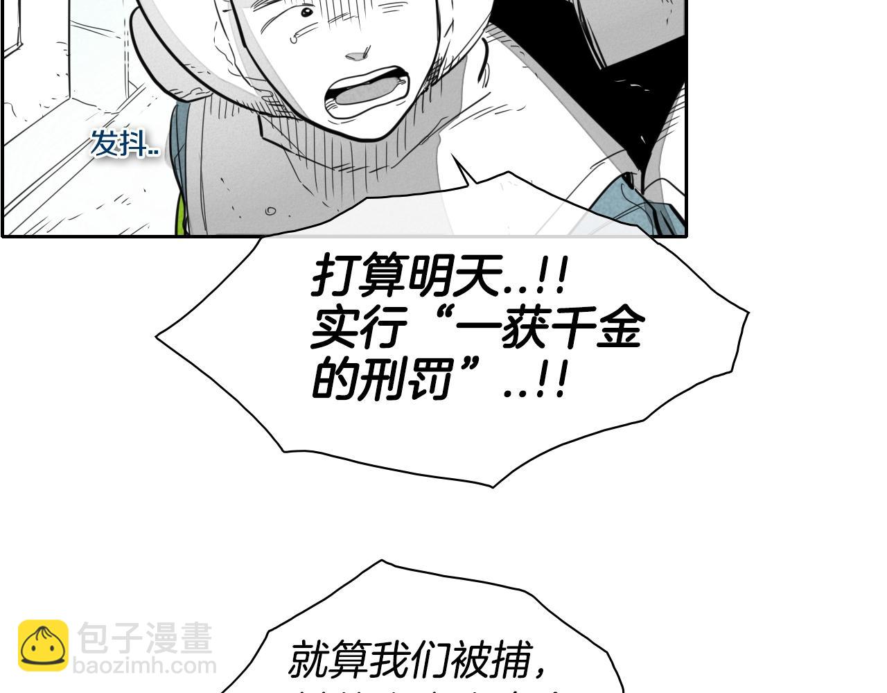 第106话 臣服于我68
