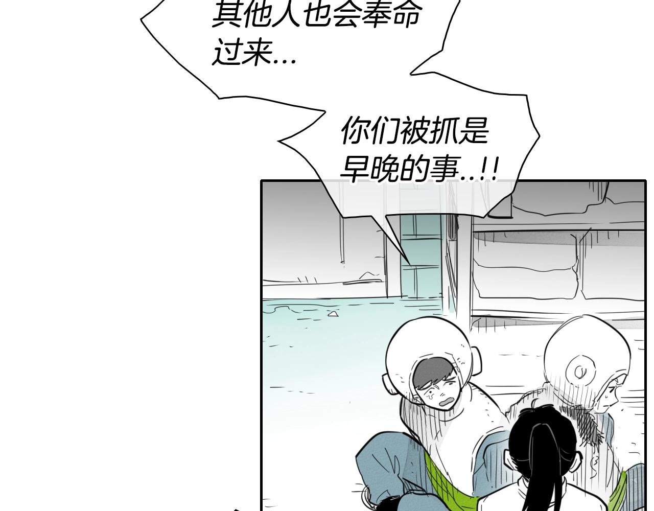 第106话 臣服于我69