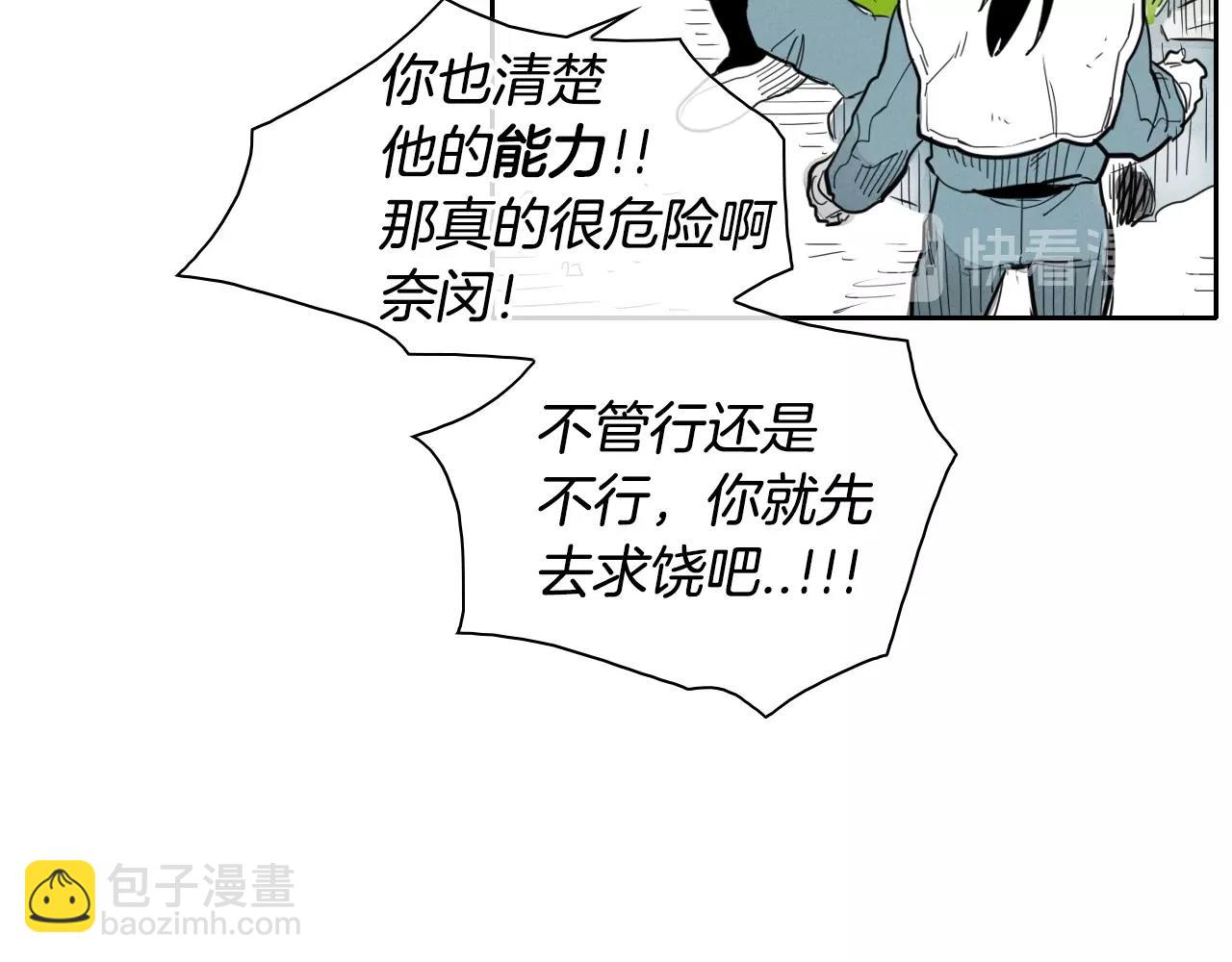 第106话 臣服于我70