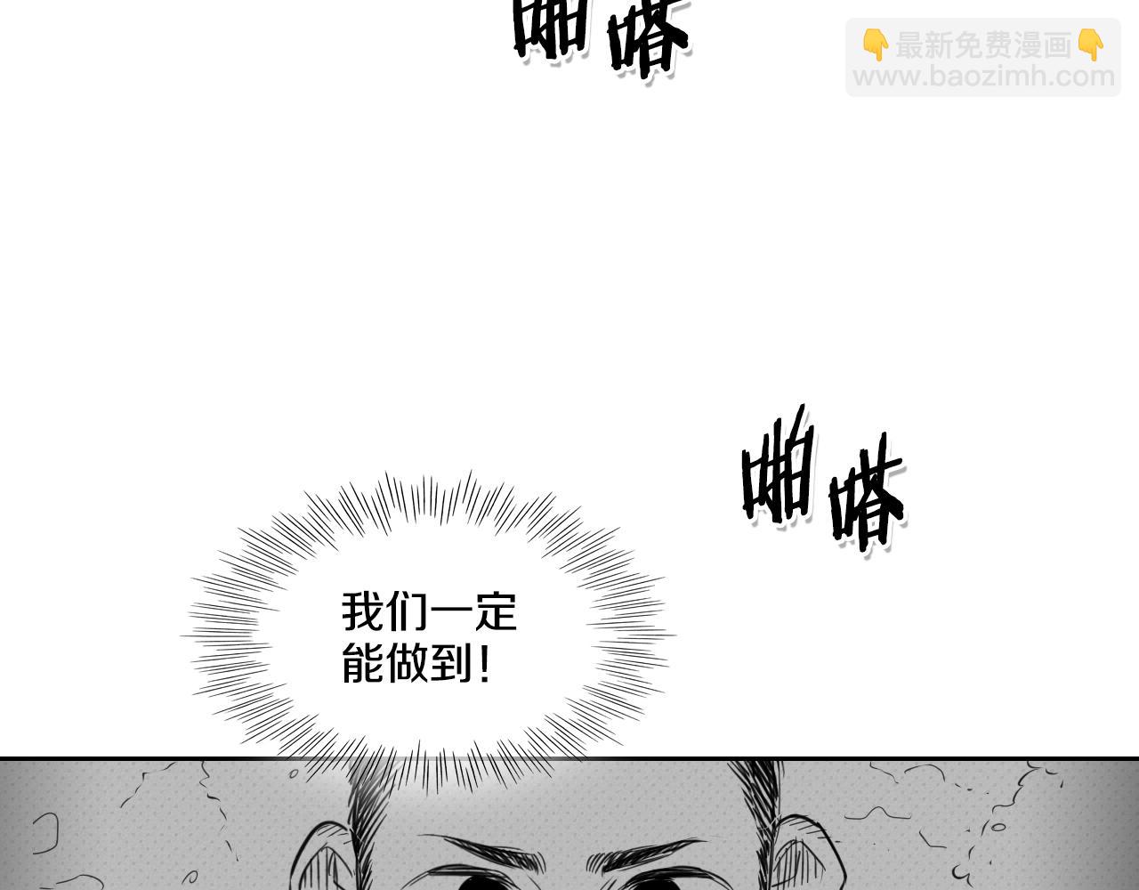 第106话 臣服于我78