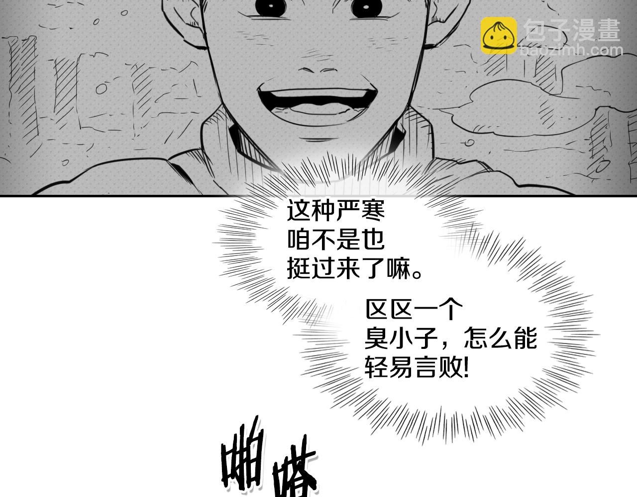 第106话 臣服于我79