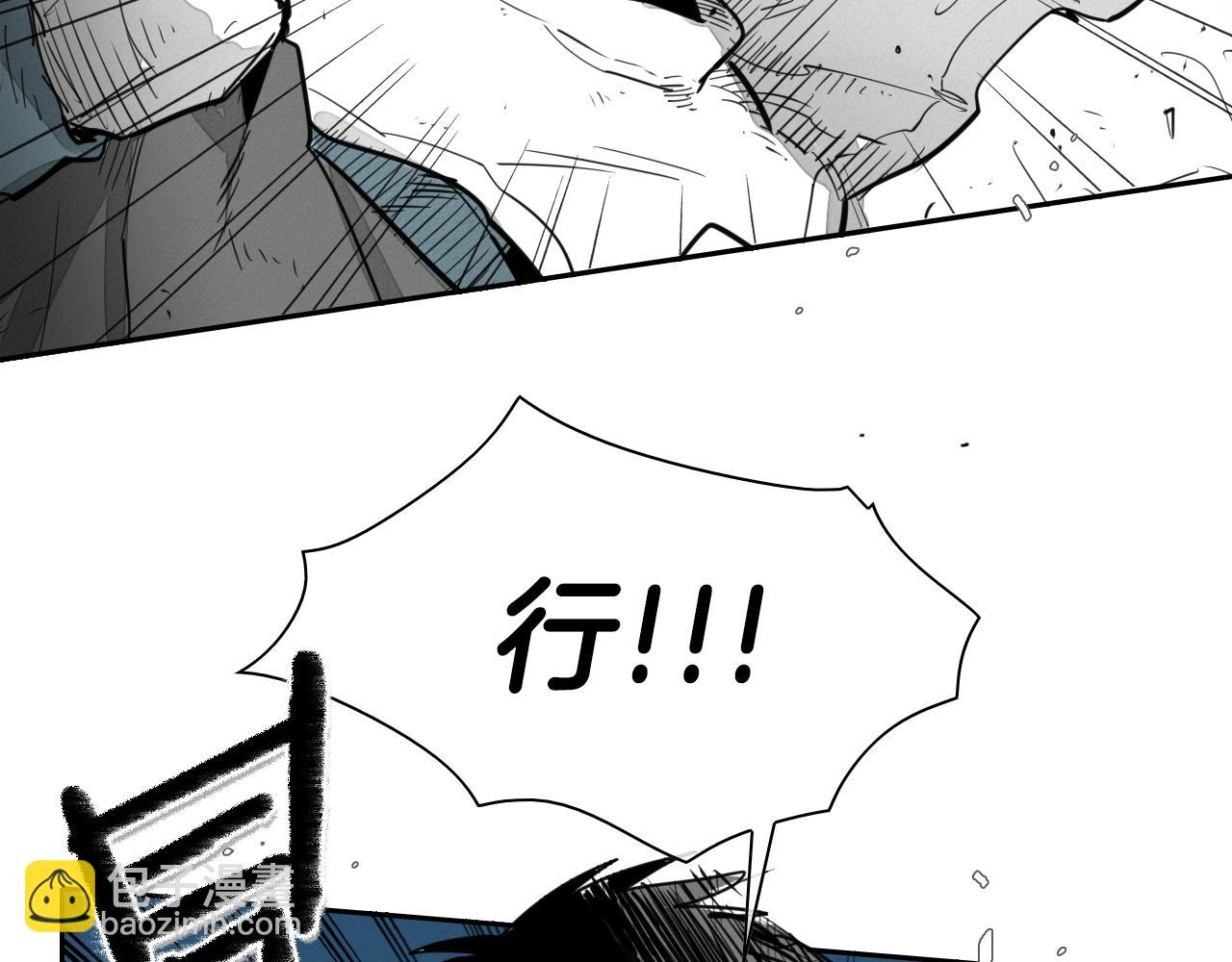 第106话 臣服于我8