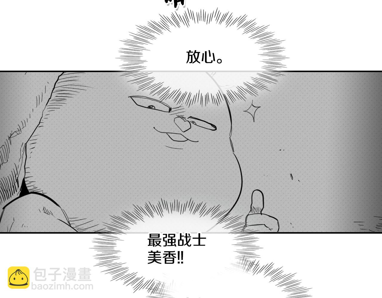 第106话 臣服于我80