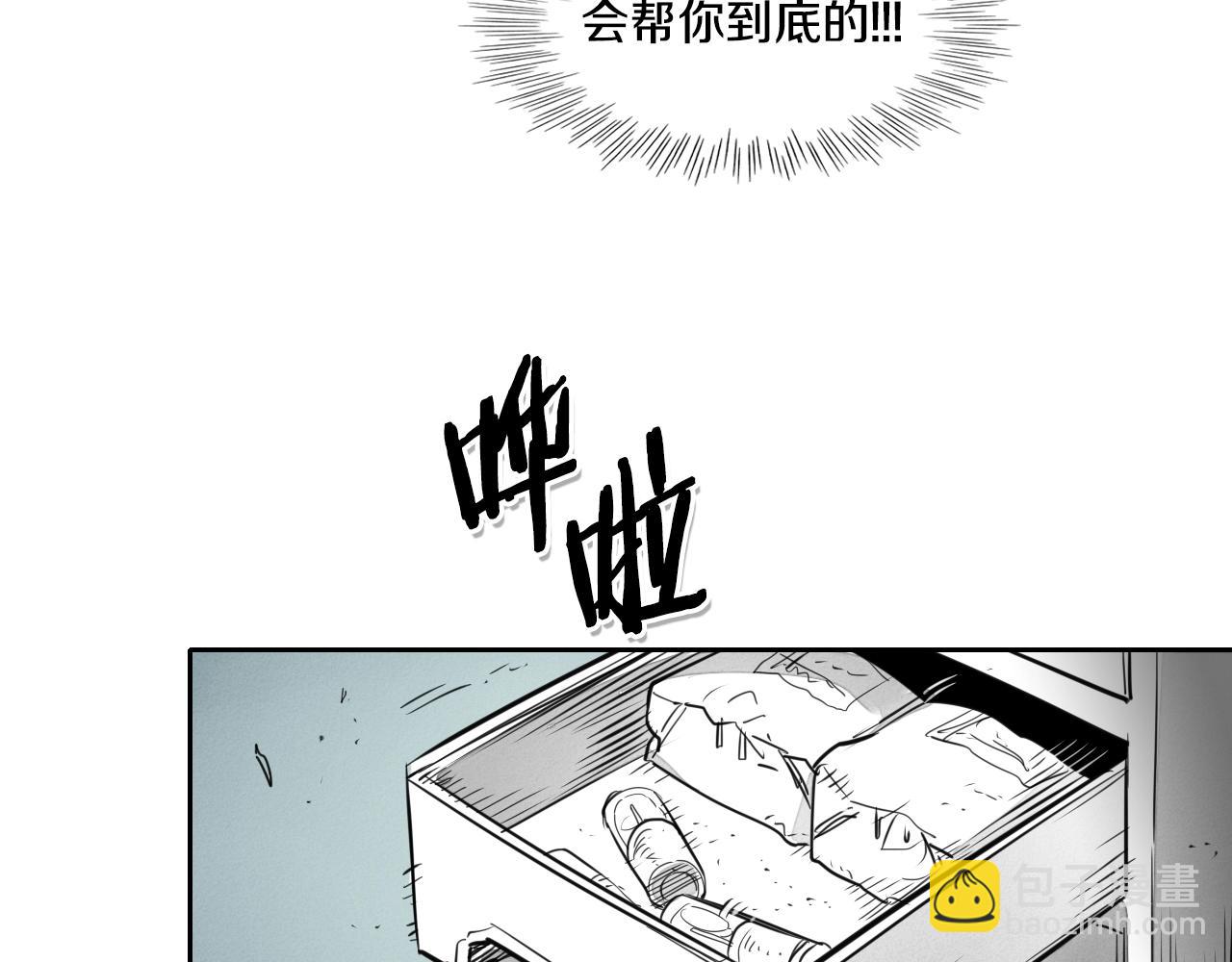 第106话 臣服于我81