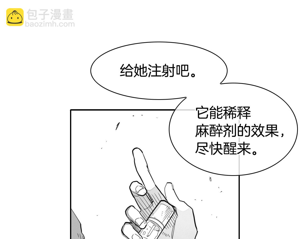 第106话 臣服于我85