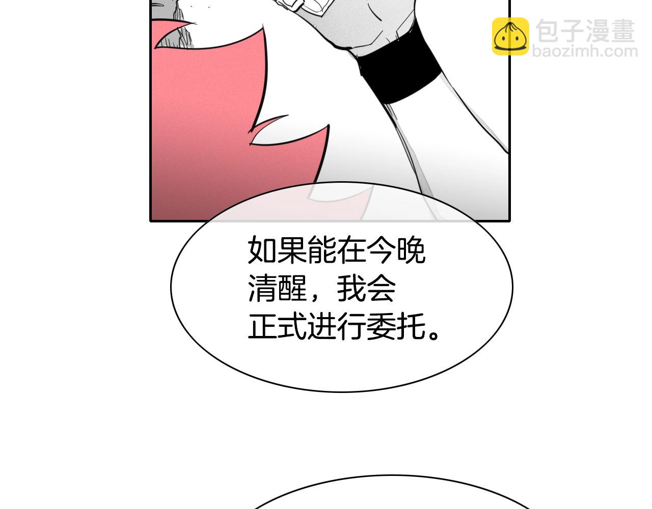 第106话 臣服于我86
