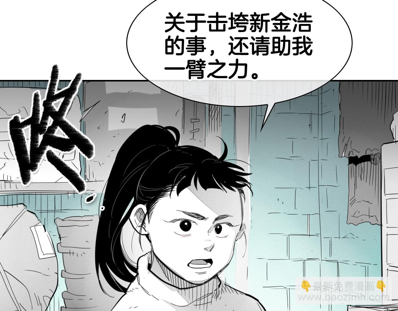 第106话 臣服于我87