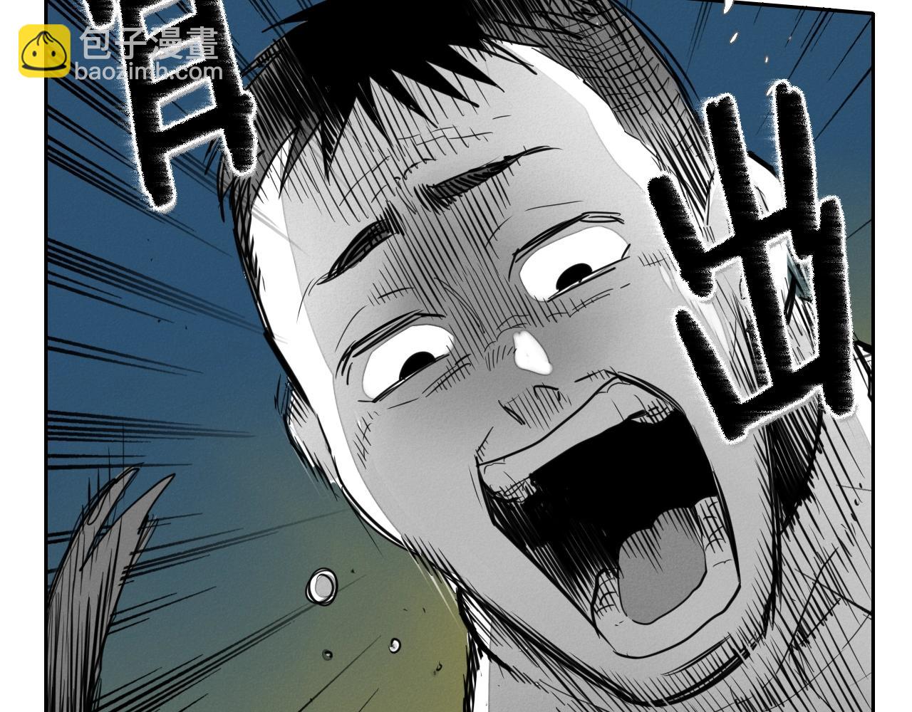 第106话 臣服于我9