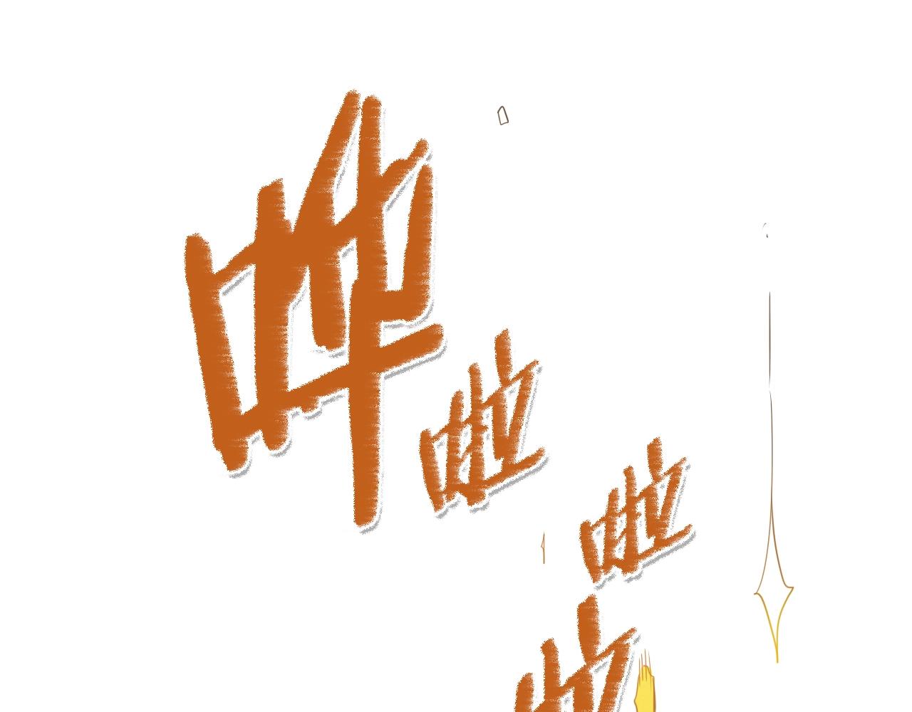 第106话 臣服于我93