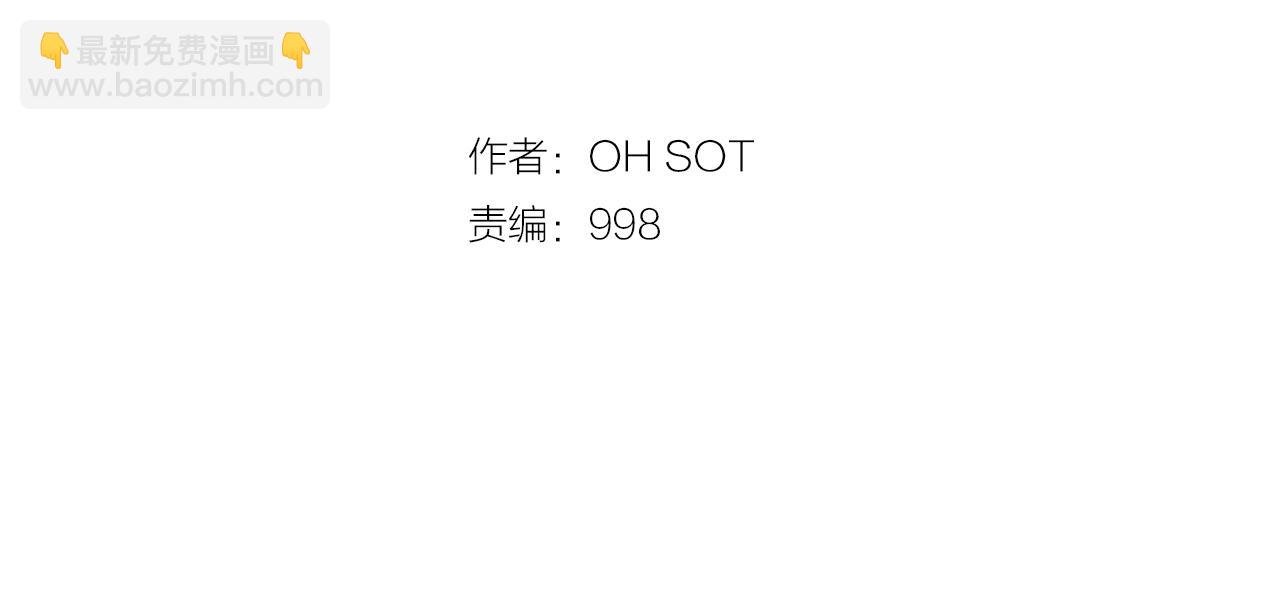 第107话 我的眼睛金闪闪！1
