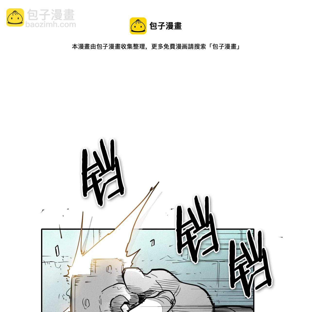 第107话 我的眼睛金闪闪！108