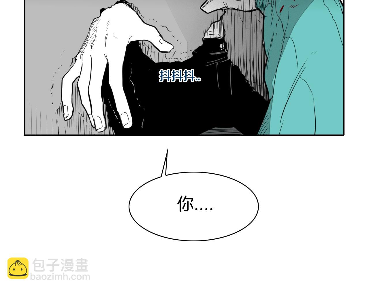 第107话 我的眼睛金闪闪！11