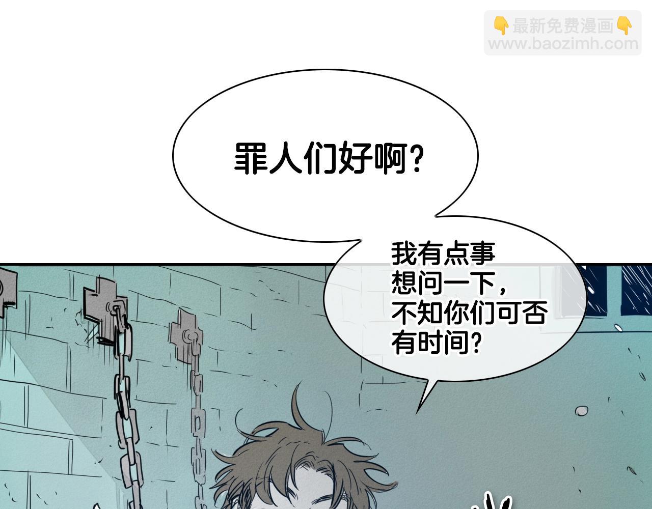 第107话 我的眼睛金闪闪！111