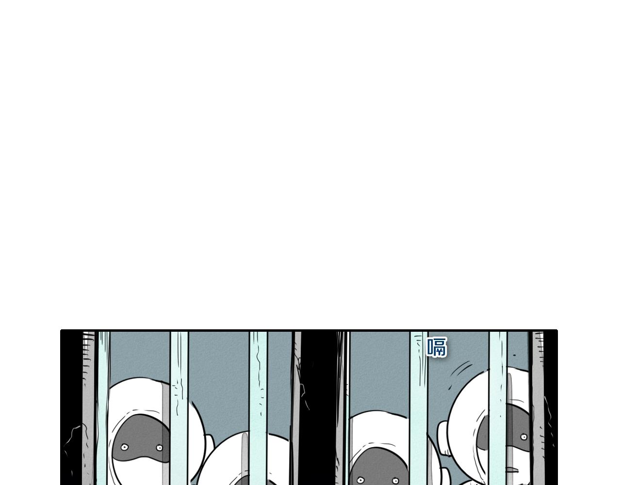 第107话 我的眼睛金闪闪！113