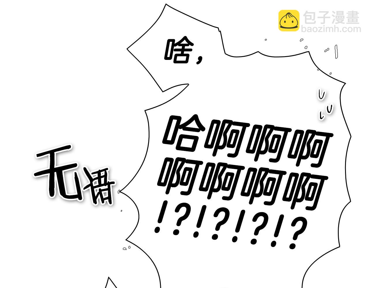 第107话 我的眼睛金闪闪！115