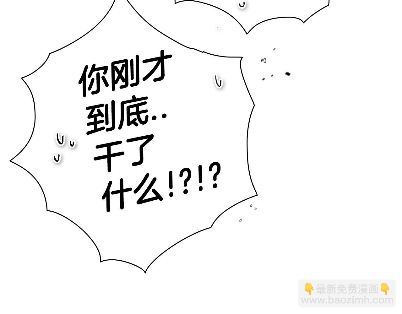 第107话 我的眼睛金闪闪！116