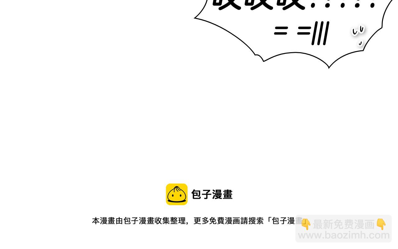 第107话 我的眼睛金闪闪！118