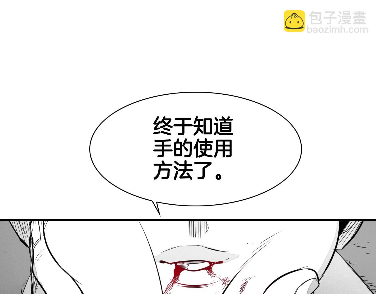 第107话 我的眼睛金闪闪！12