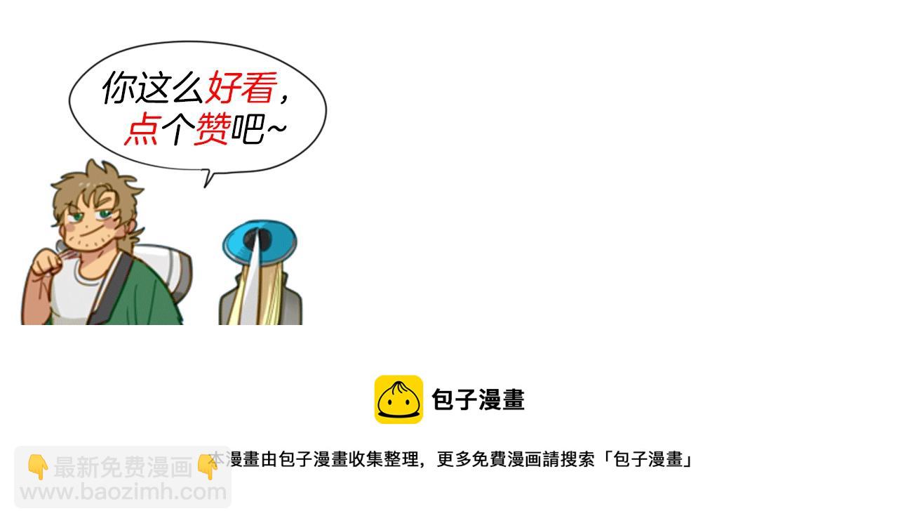 第107话 我的眼睛金闪闪！122