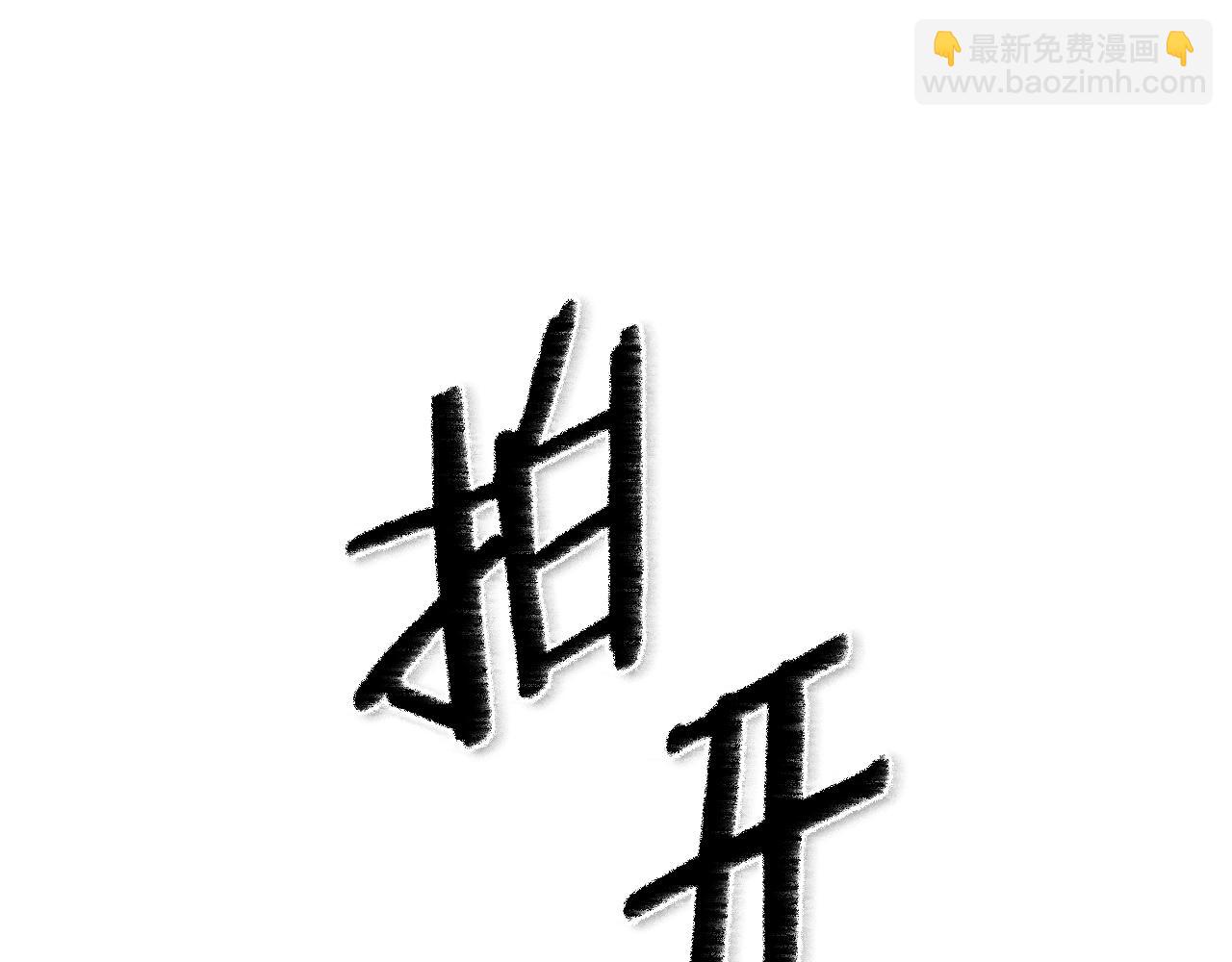 第107话 我的眼睛金闪闪！16